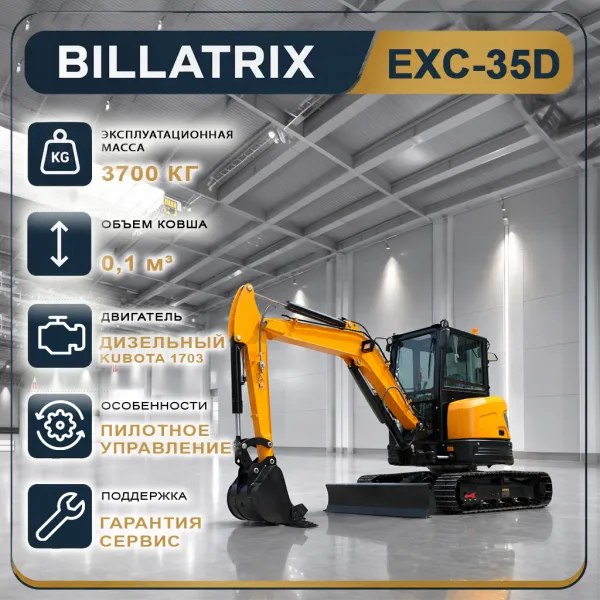 BILLATRIX EXC35D мини-экскаватор с кабиной 25 л.с., масса 3.7 тонны 