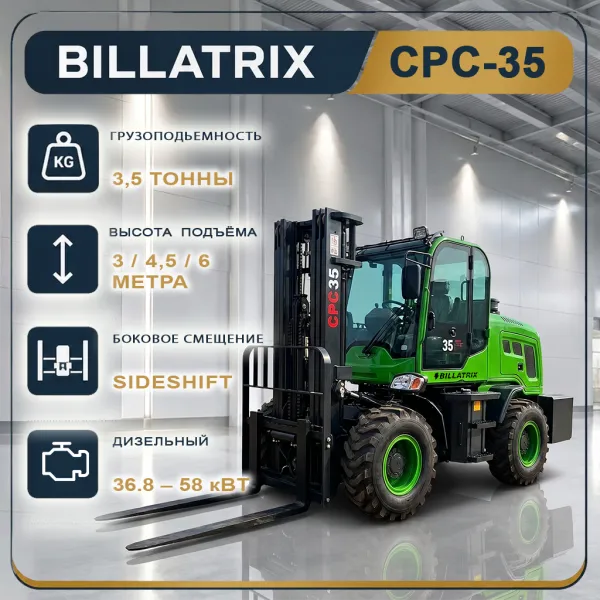 BILLATRIX CPC35 Дизельный вилочный погрузчик, грузоподъемность 3500 кг, 4WD
